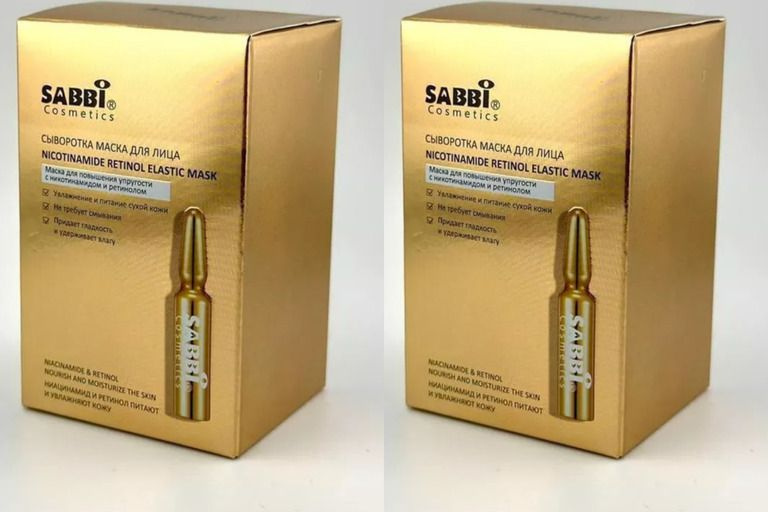 Как пользоваться sabbi cb сыровотка маска для лица мини. Как сфоткать тканевые маски для лица для интернет магазина. Sabbi сыворотка маска. Sabbi сыворотка маска. Sabbi сыворотка маска.