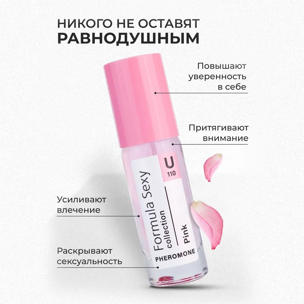 https://www.ozon.ru/product/formula-sexy-fs-collection-pink-formula-seksi-pink-tualetnaya-voda-30-ml-1389057189/