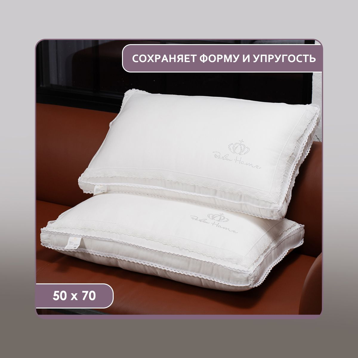 Эргономичная подушка для комфортного сна и отдыха