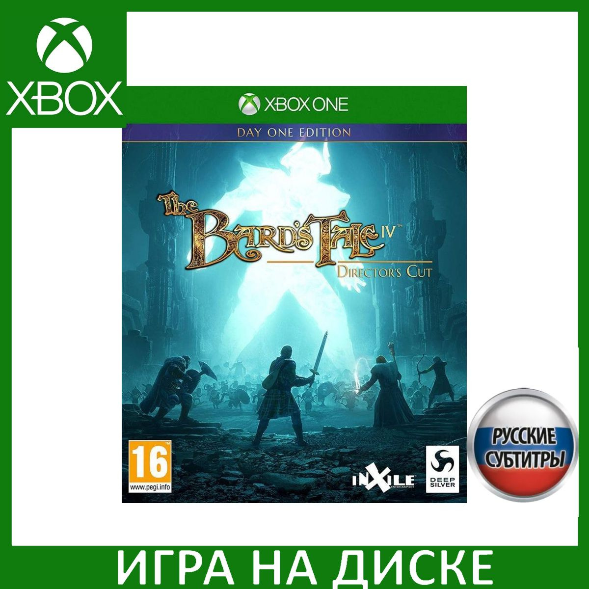 Диск с Игрой The Bard's Tale IV (4): Director's Cut - Day One Edition (Издание первого дня) Русская Версия (Xbox One). Новый лицензионный запечатанный диск.