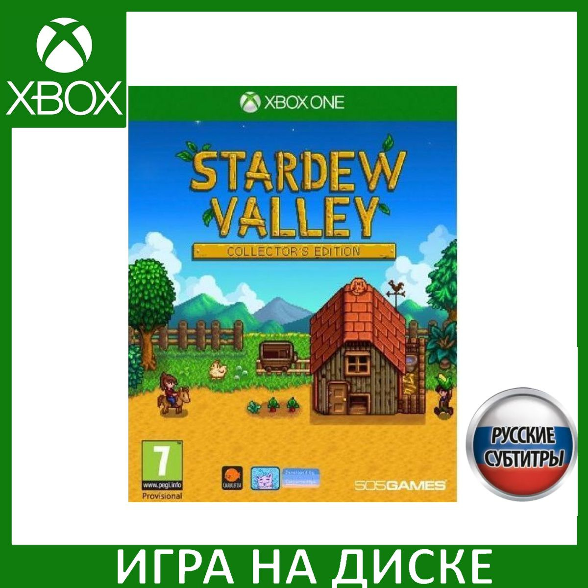 Диск с Игрой Stardew Valley Collector's Edition Русская Версия (Xbox One/Series X). Новый лицензионный запечатанный диск.