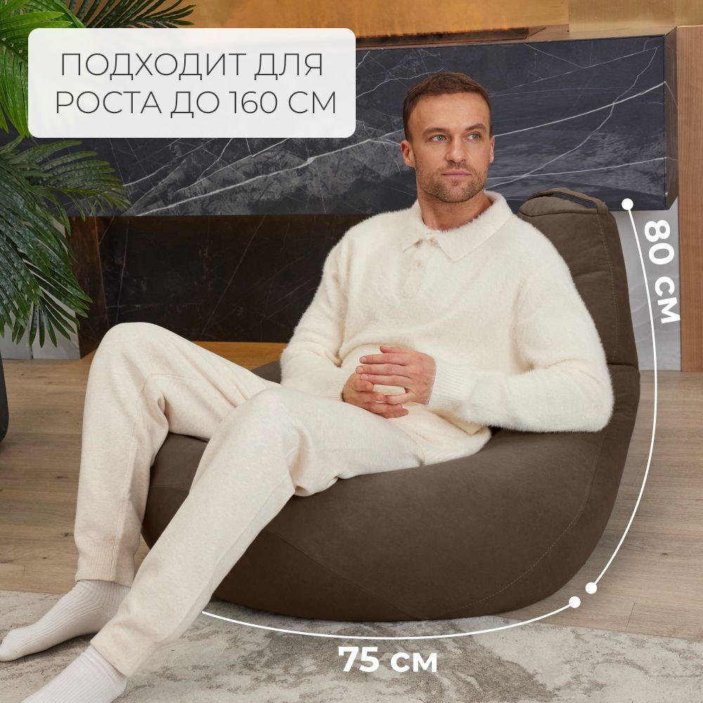 Средний размер XXXL