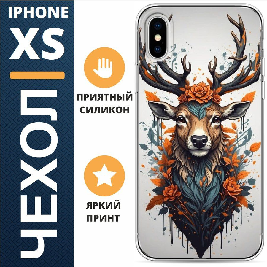 Чехол на iphone X олень