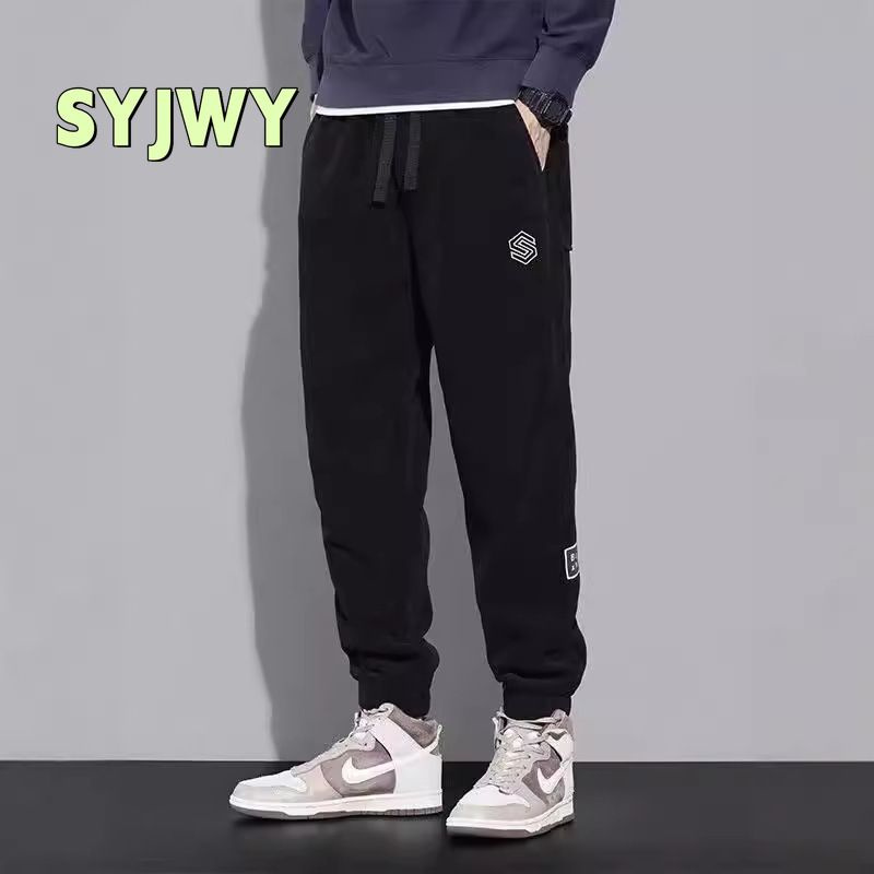 SYJWY