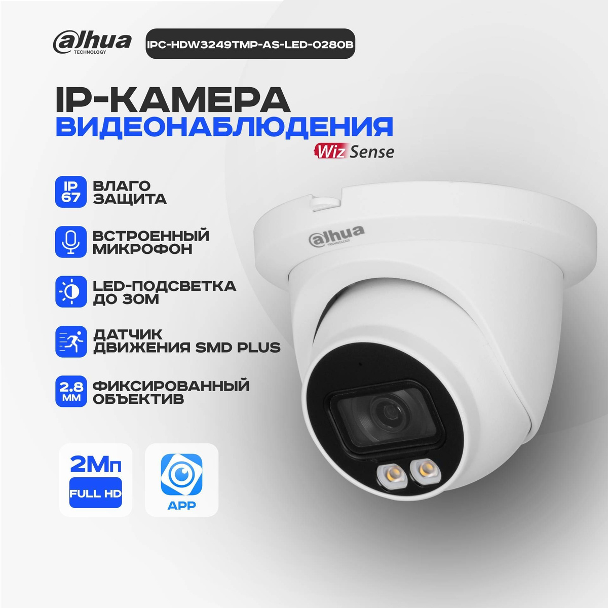 Ipc hdw3241tmp as 0280b. Ipc hdw3241tmp as 0280b