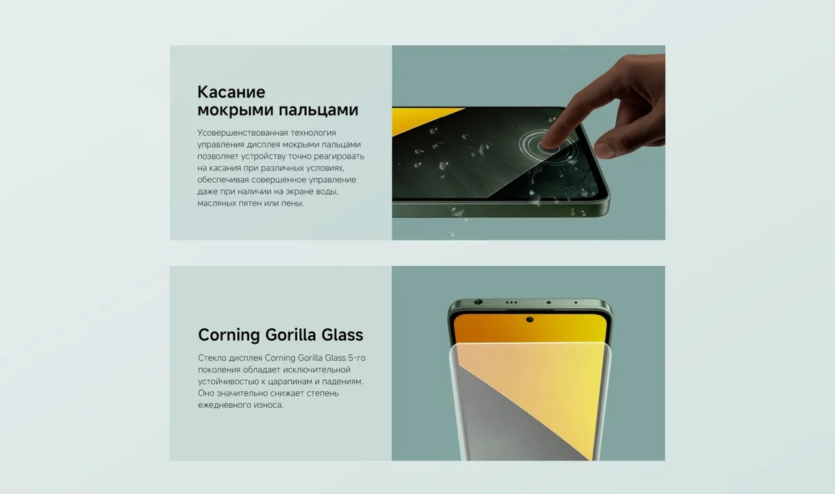 Купить Xiaomi Poco M7 Pro (12/512) Green в Донецке Макеевке ДНР Купить Xiaomi Poco M7 Pro (12/512) Green в Донецке Макеевке ДНР