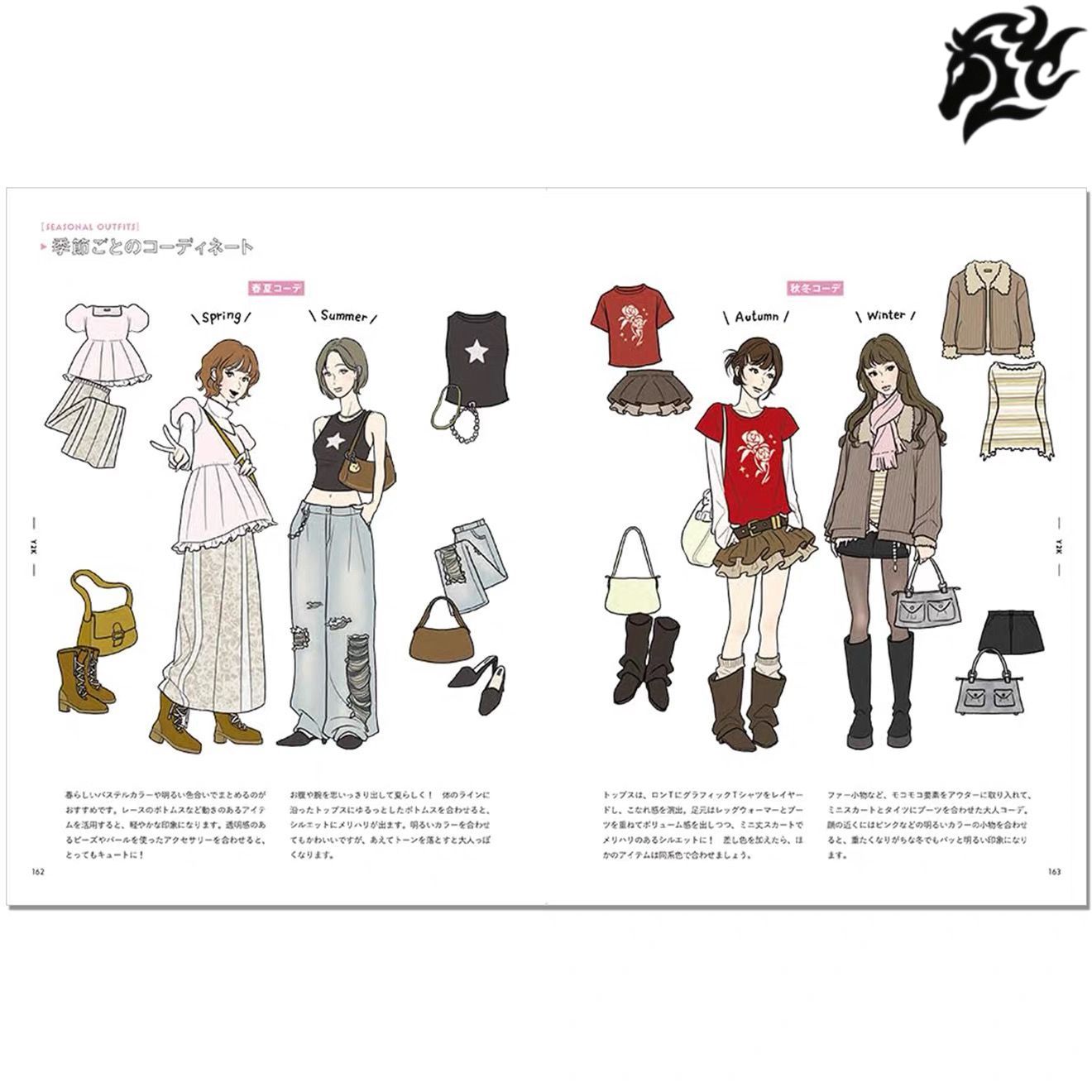 Книга Girls Fashion Illustration Idea Collection | Girls Fashion Illustration Idea Collection - Ozon image 3