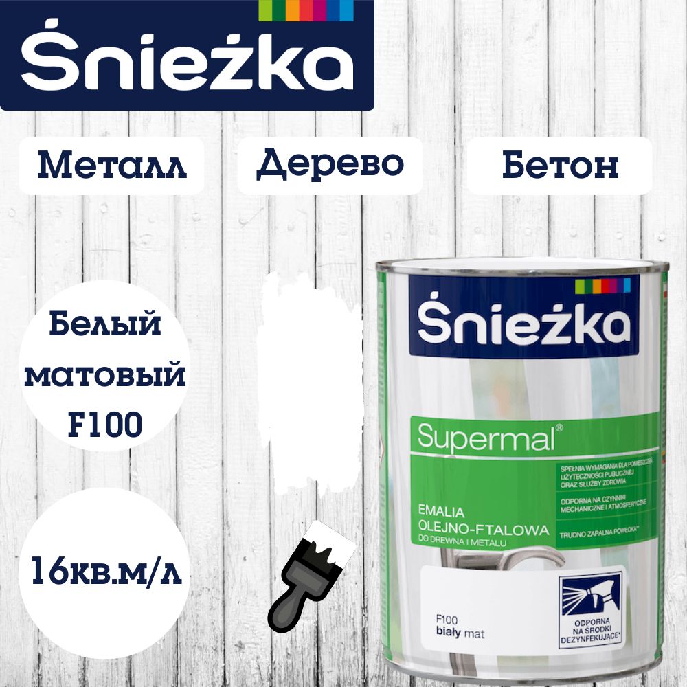 SniezkaЭмальГладкая,Масляно-алкидная,Матовоепокрытие,0.8л,0.8кг
