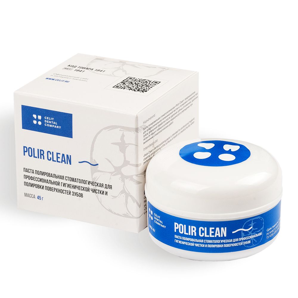 CELITPolirClean.Пастаполировальнаядляпрофессиональнойгигиеническойчисткииполировкиповерхностейзубов,45г/Обработкакомпозитныхматериалов