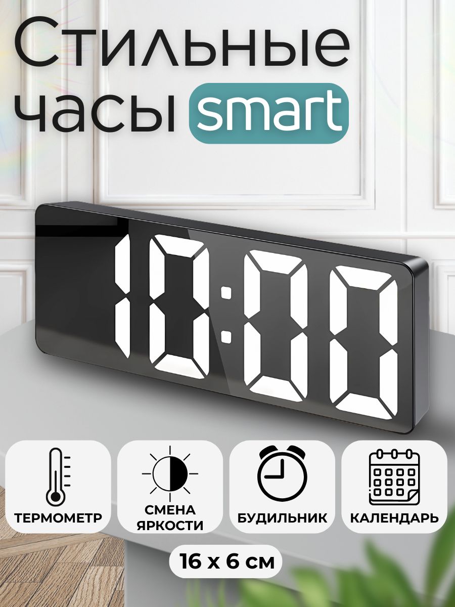 Настольныеэлектронныечасыбудильник