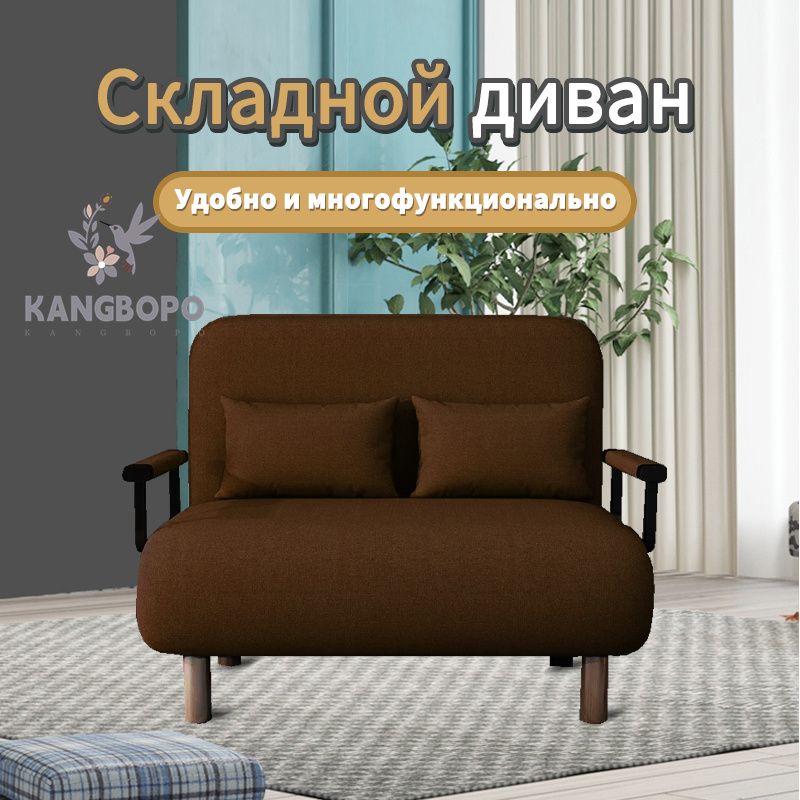 Диван-кровать,механизмРеклайнер,65х190х28см,коричневый