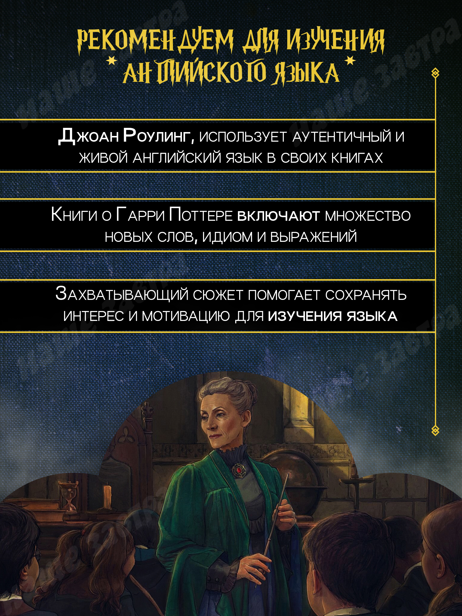 Harry Potter 1 and the Philosopher's Stone | Harry Potter and the Philosopher's Stone - Ozon image 4