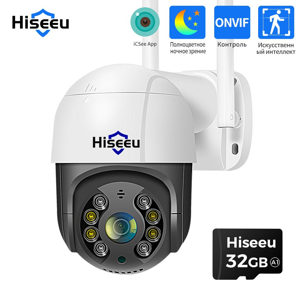 Hiseeu2MPSmartWifiPTZкамера5xцифровойзумAIчеловеческоеобнаружениеONVIFбеспроводнаякамераIPCCTV+32ГБ