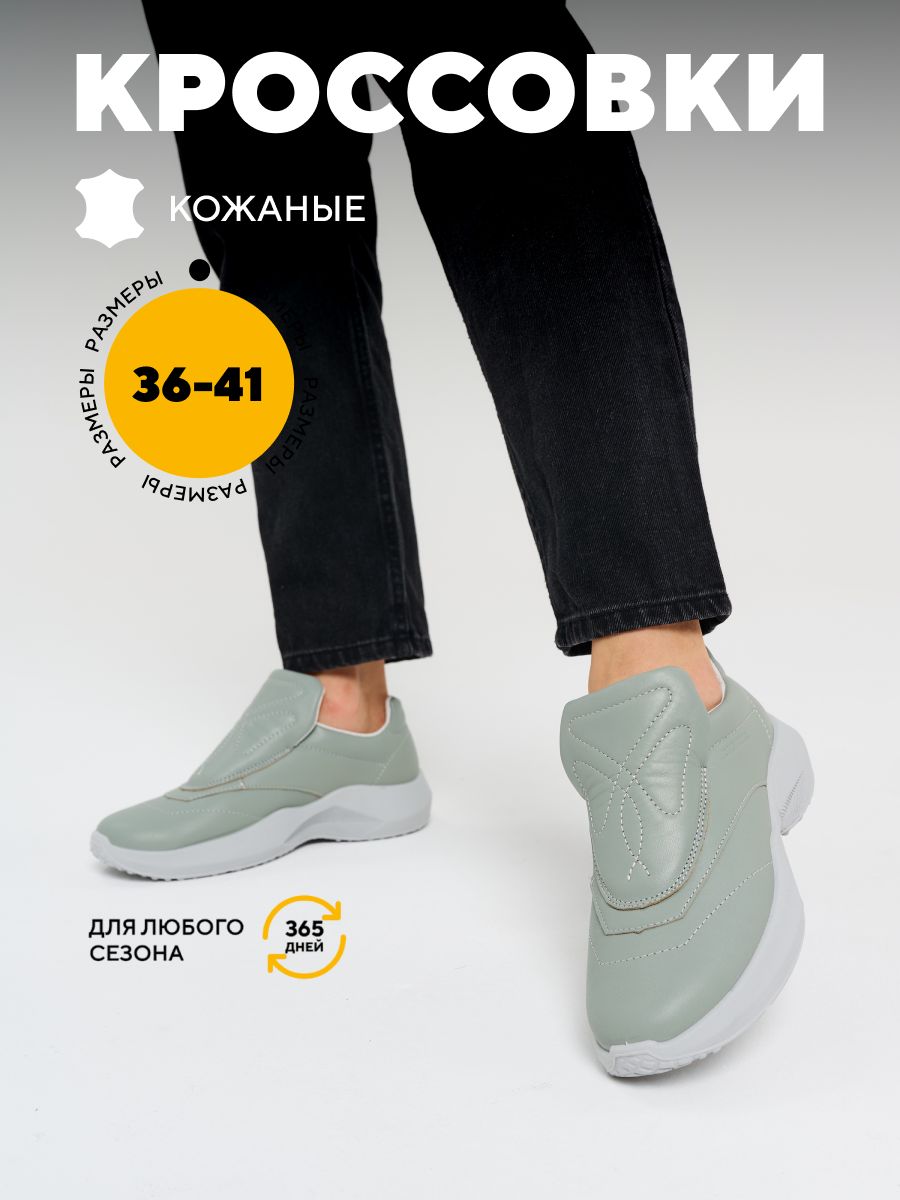 КроссовкиJOSEFSEIBELженскиекожаныенатуральныедемисезонные