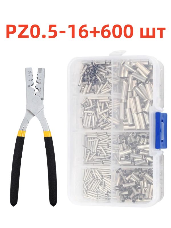 600шт.0,5мм2-6мм222-10AWG,+PZ0.5-161шт/наконечникидлянеизолированногопровода,разъемыдляэлектрическогокабеля,медные,голые,луженые,вкоробке
