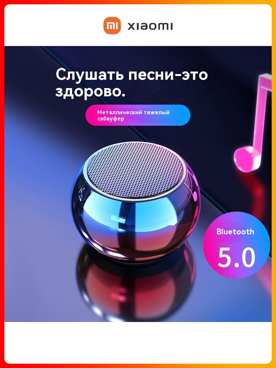 XiaomiУмнаяколонкаЯндексСтанцияЛайтсАлисой,