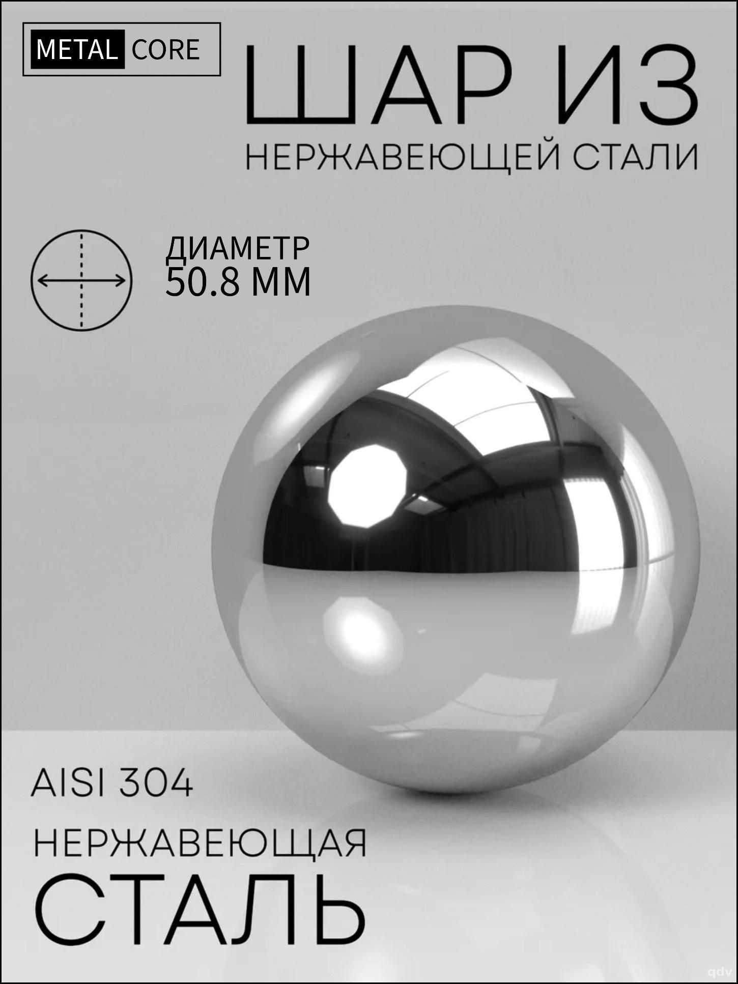 Подставкадекоративная,1шт.