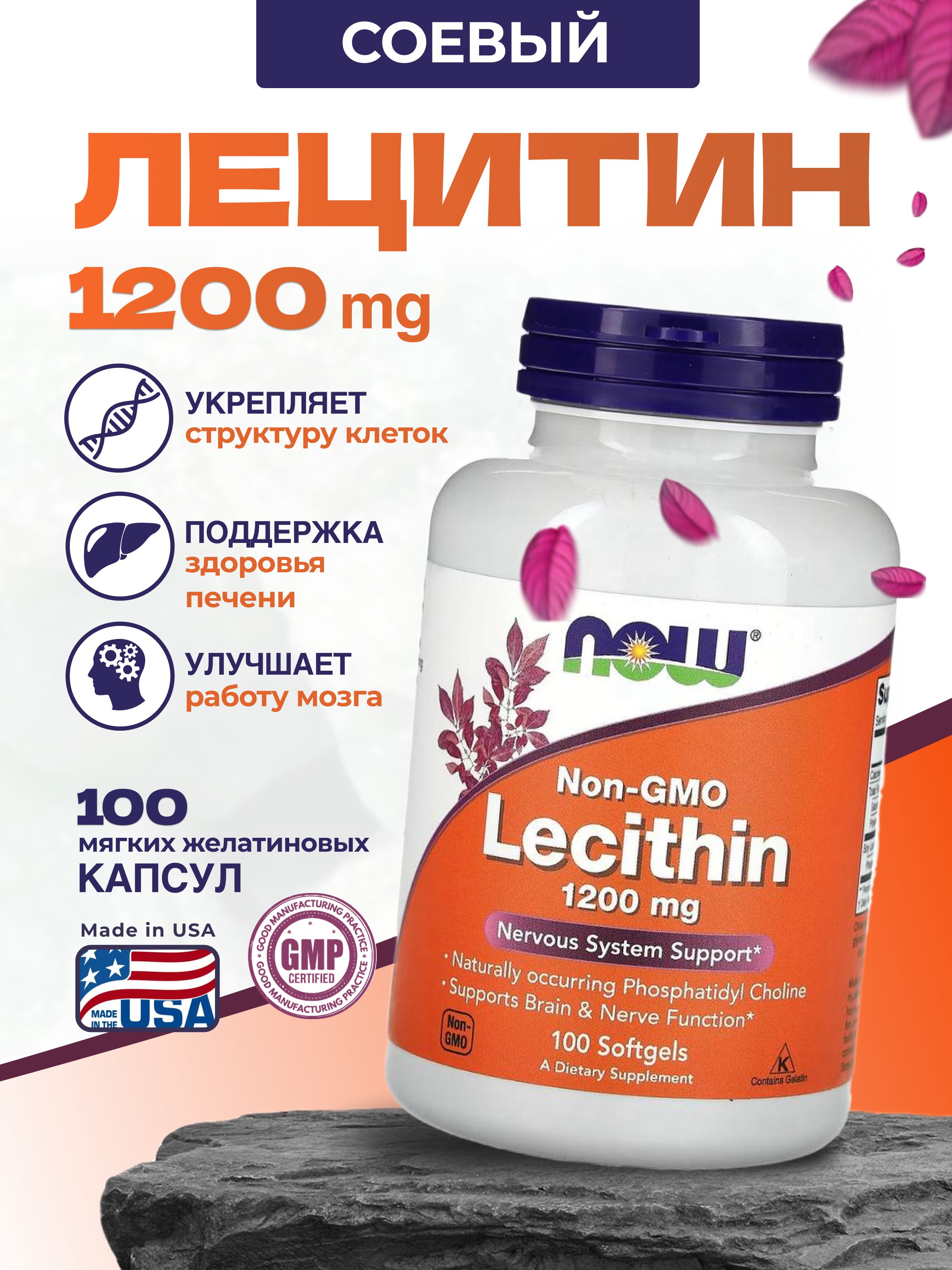 LecithinTube