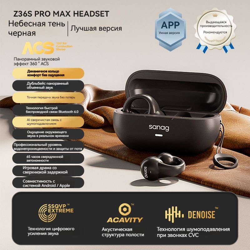 Наушникибеспроводныесмикрофоном,черный