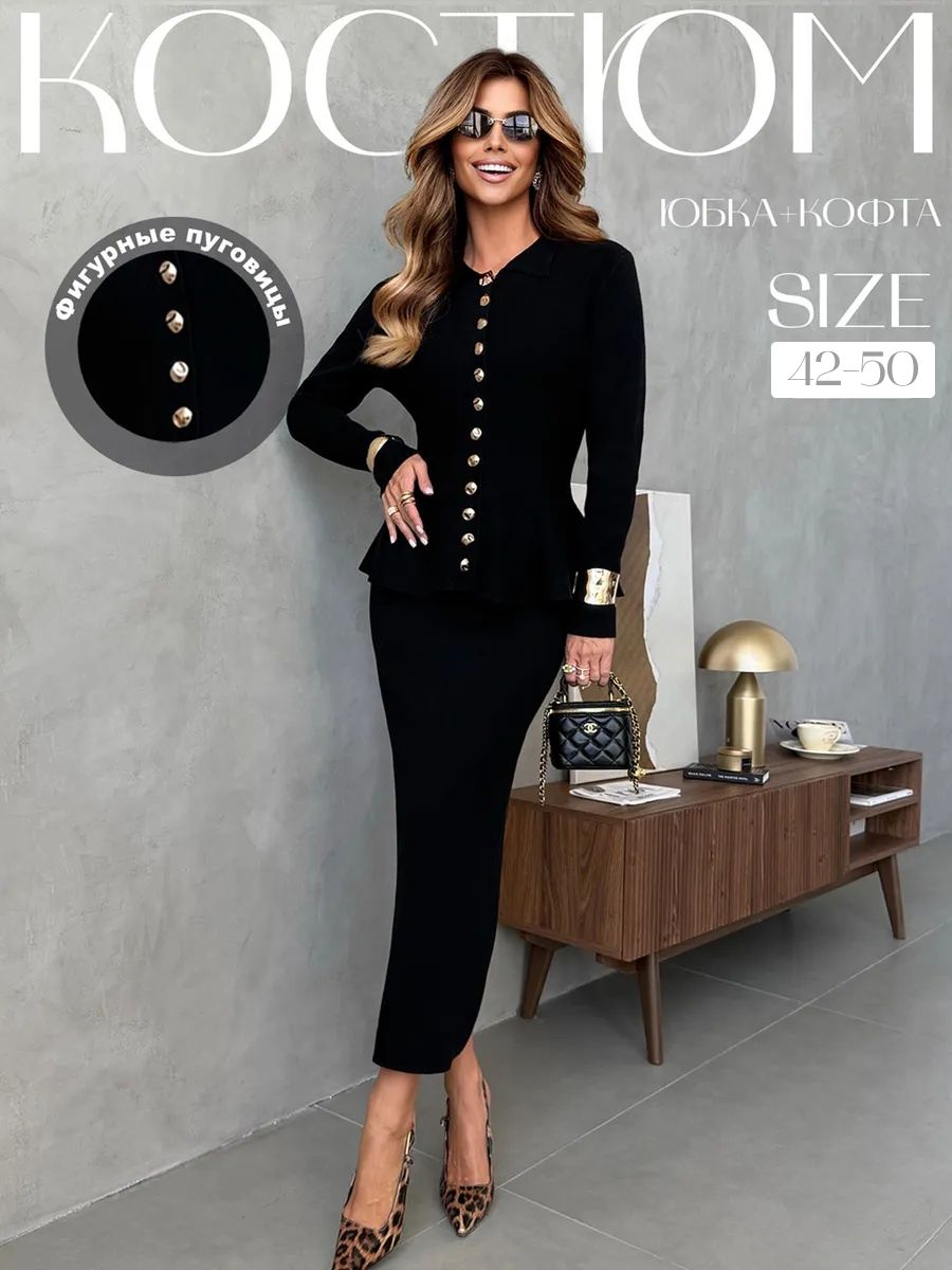 КостюмклассическийKatyPrettyКостюмсюбкой