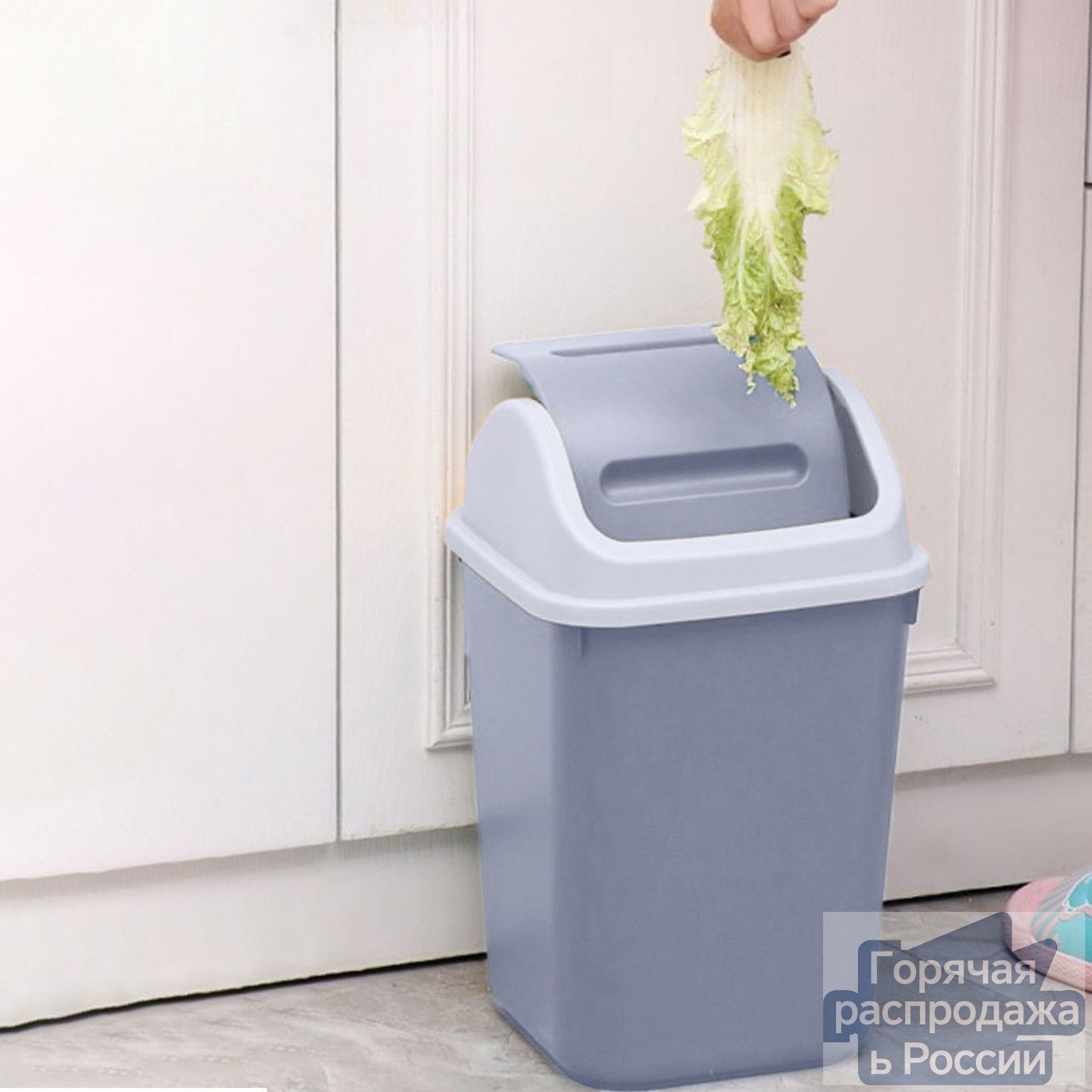 Мусорноеведро,10л,1шт