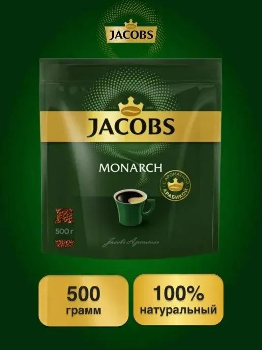 КоферастворимыйСублимированный508г.1шт.