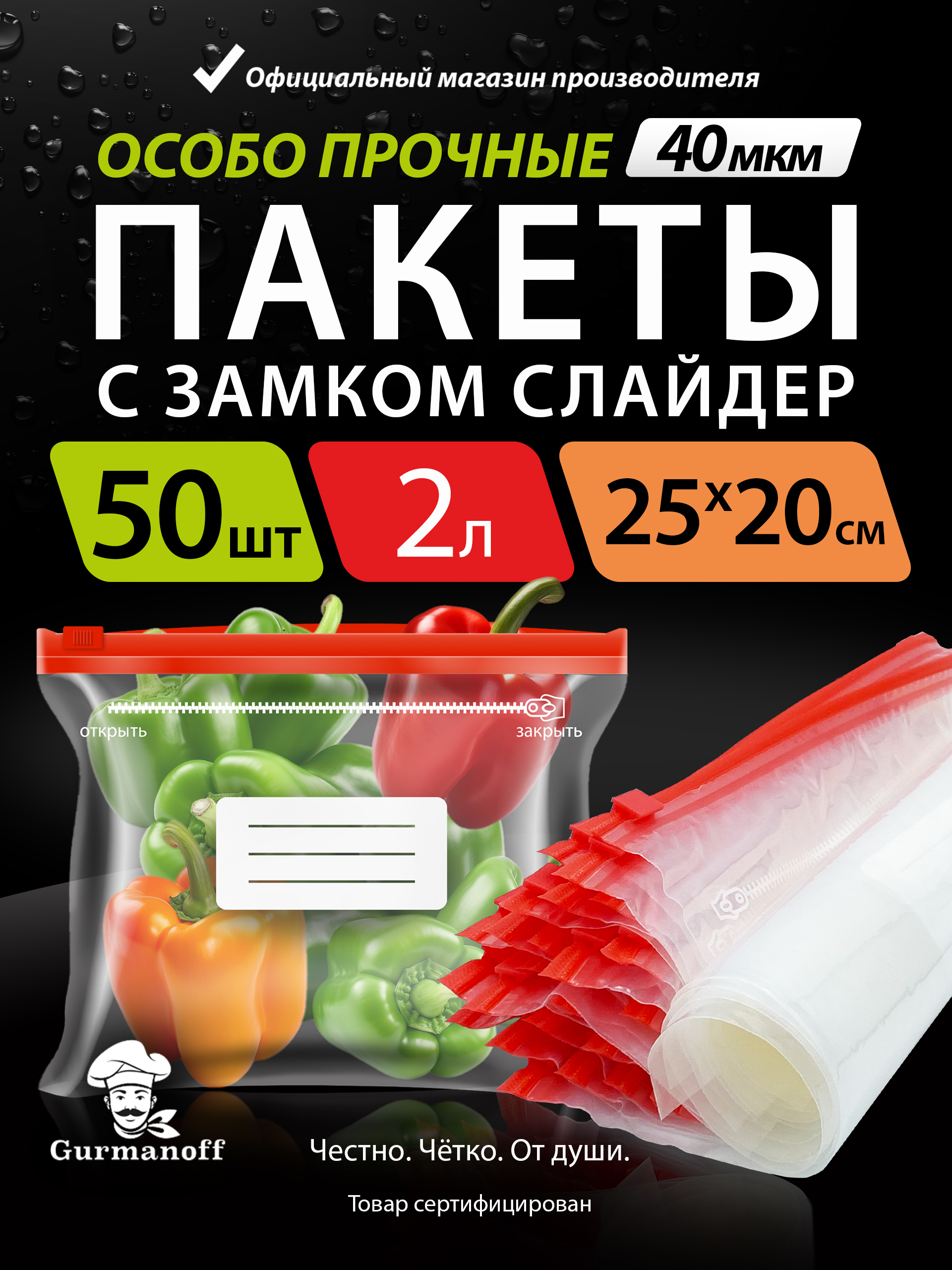 Хранениепродуктов
