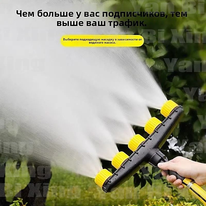 Опрыскивательсадовыйпомповый