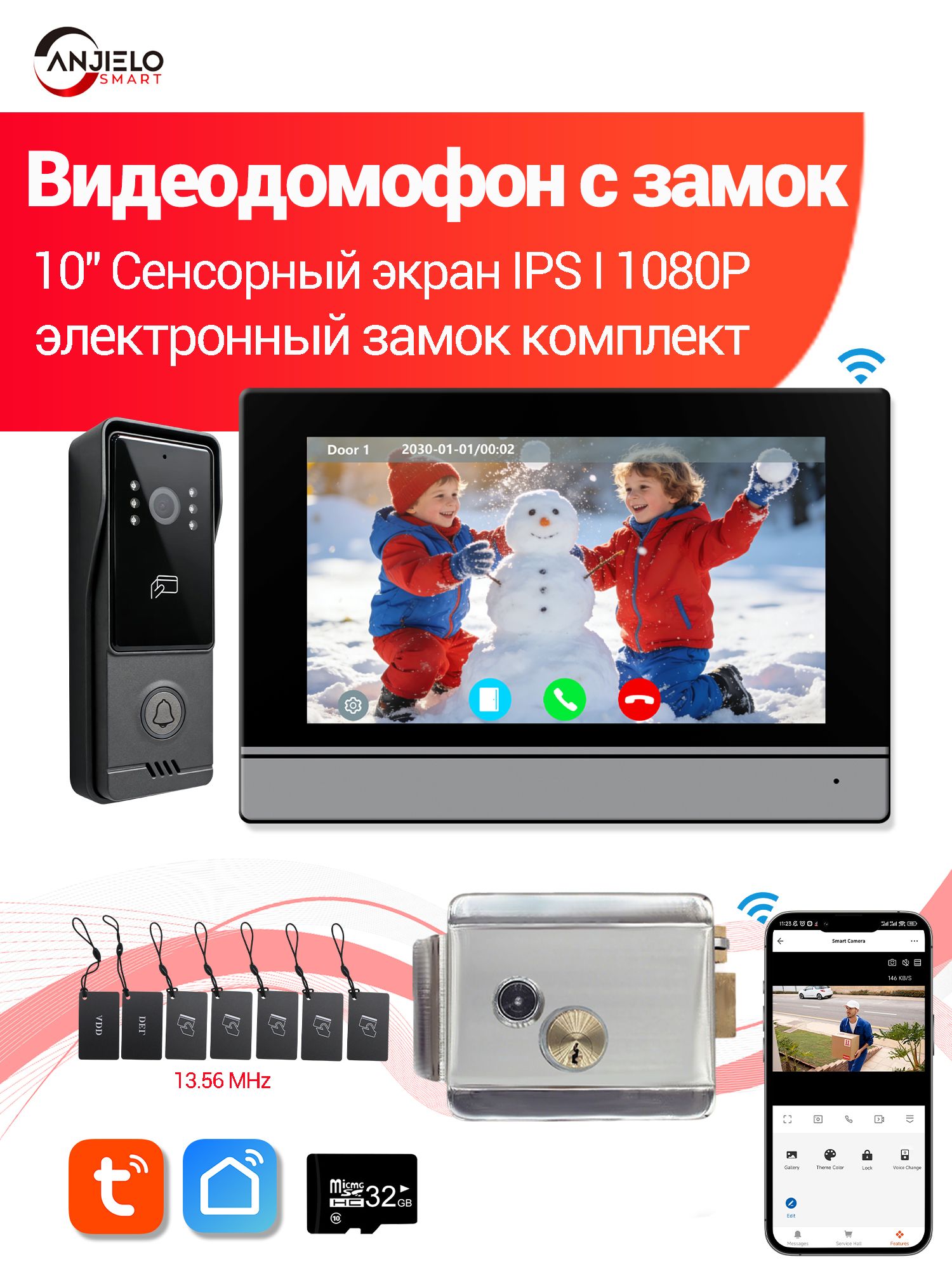 TuyaВидеодомофонссенсорнымэкраном10"Сзамок,FullHD1080P,NFCикартадляоткрытия,двусторонняясвязь,Wi-Fi