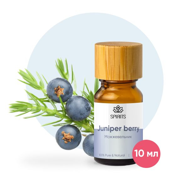 Эфирное масло, Аромамасло, Можжевельник (Juniperus communis L), 10 мл  #1