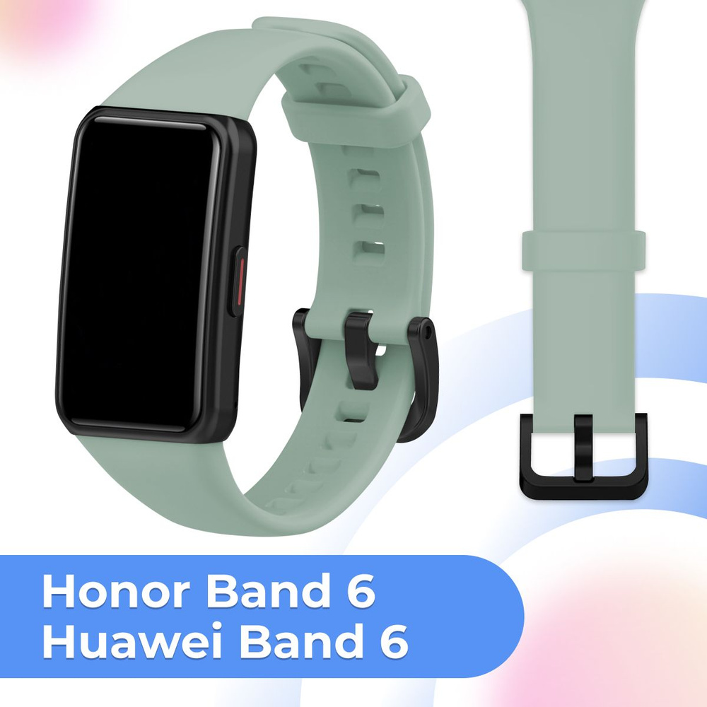 Силиконовый ремешок с застежкой для фитнес браслета Honor Band 6 и Huawei Band 6 / Резиновый сменный #1