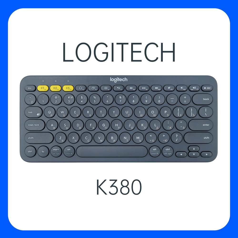 Logitech Клавиатура беспроводная K380, Русская раскладка, темно-серый  #1