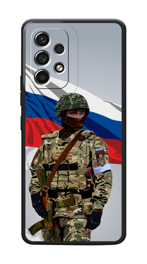 Матовый силиконовый чехол на Samsung Galaxy A53 5G / Самсунг А53 5G "Солдат с флагом - 23 февраля", черный #1