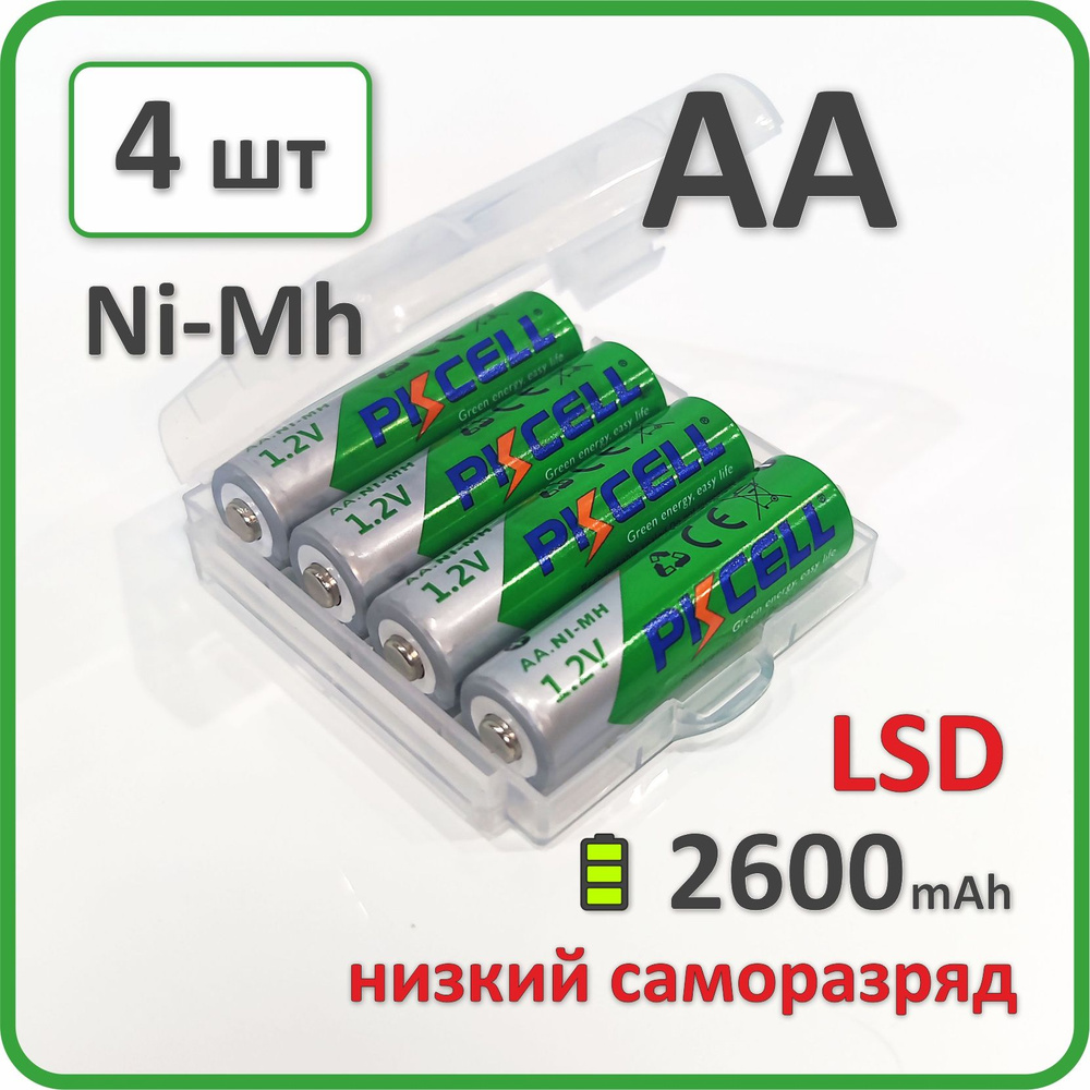 Аккумулятор LSD14500 АА (пальчиковый) Ni-Mh, PKCELL, 2600mAh, 4 шт. в боксе  #1