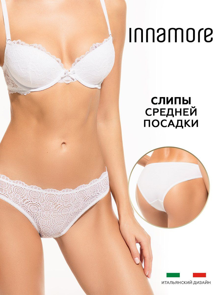 Трусы Innamore, 1 шт #1