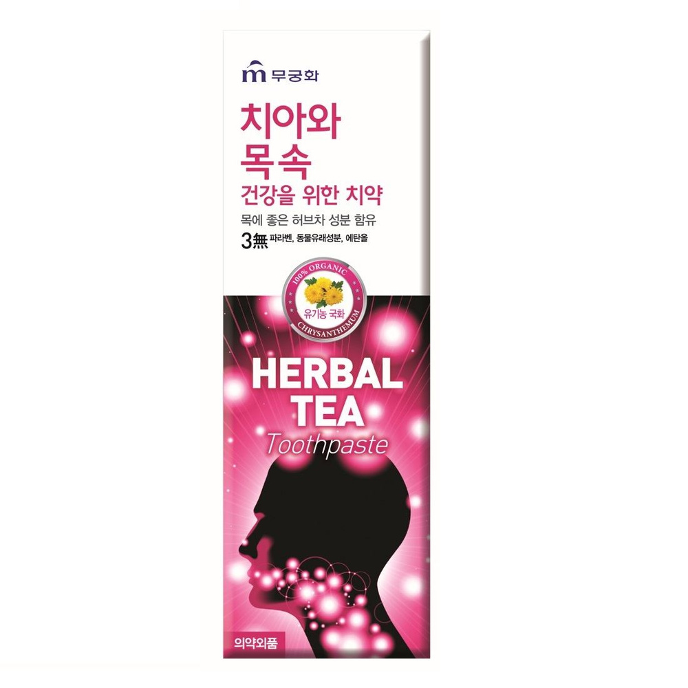 Mukunghwa / Зубная паста Herbal tea с экстрактом травяного чая (хризантема) коробка 110 г  #1