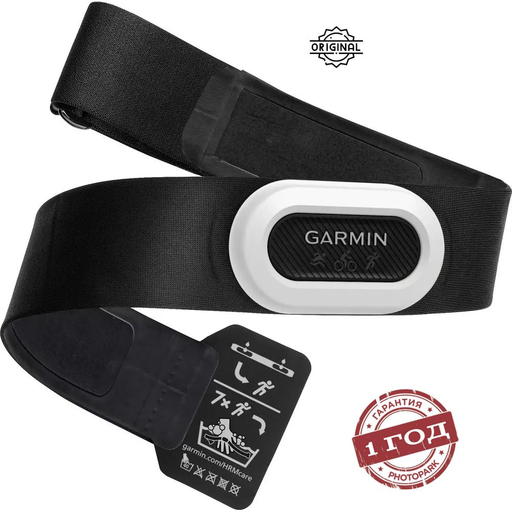 Монитор сердечного ритма (пульсометр) Garmin HRM-PRO PLUS (010-13118-00)  #1