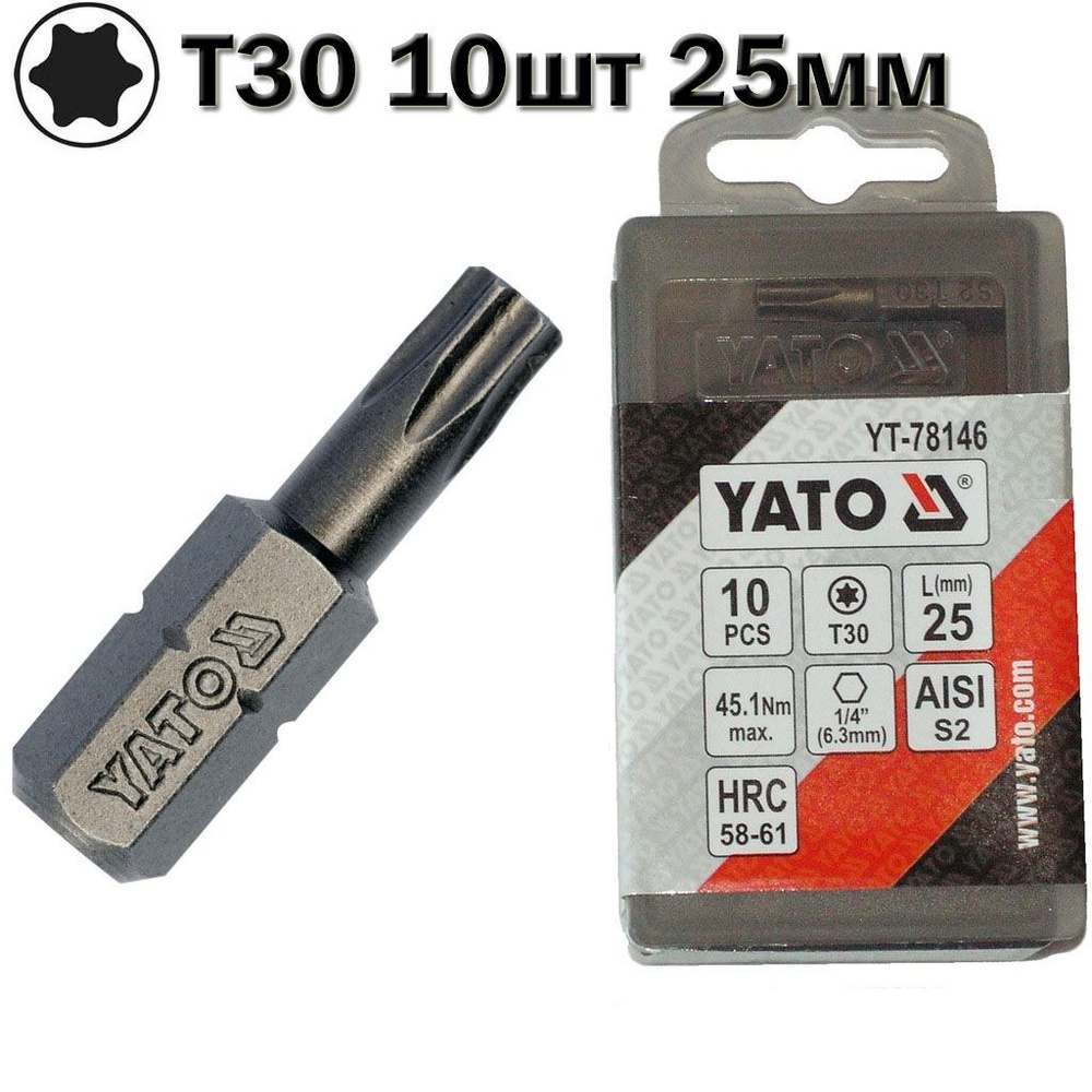 Набор бит TORX (Т30; 25 мм; 1/4"; 10 шт.) YATO YT-78146 #1