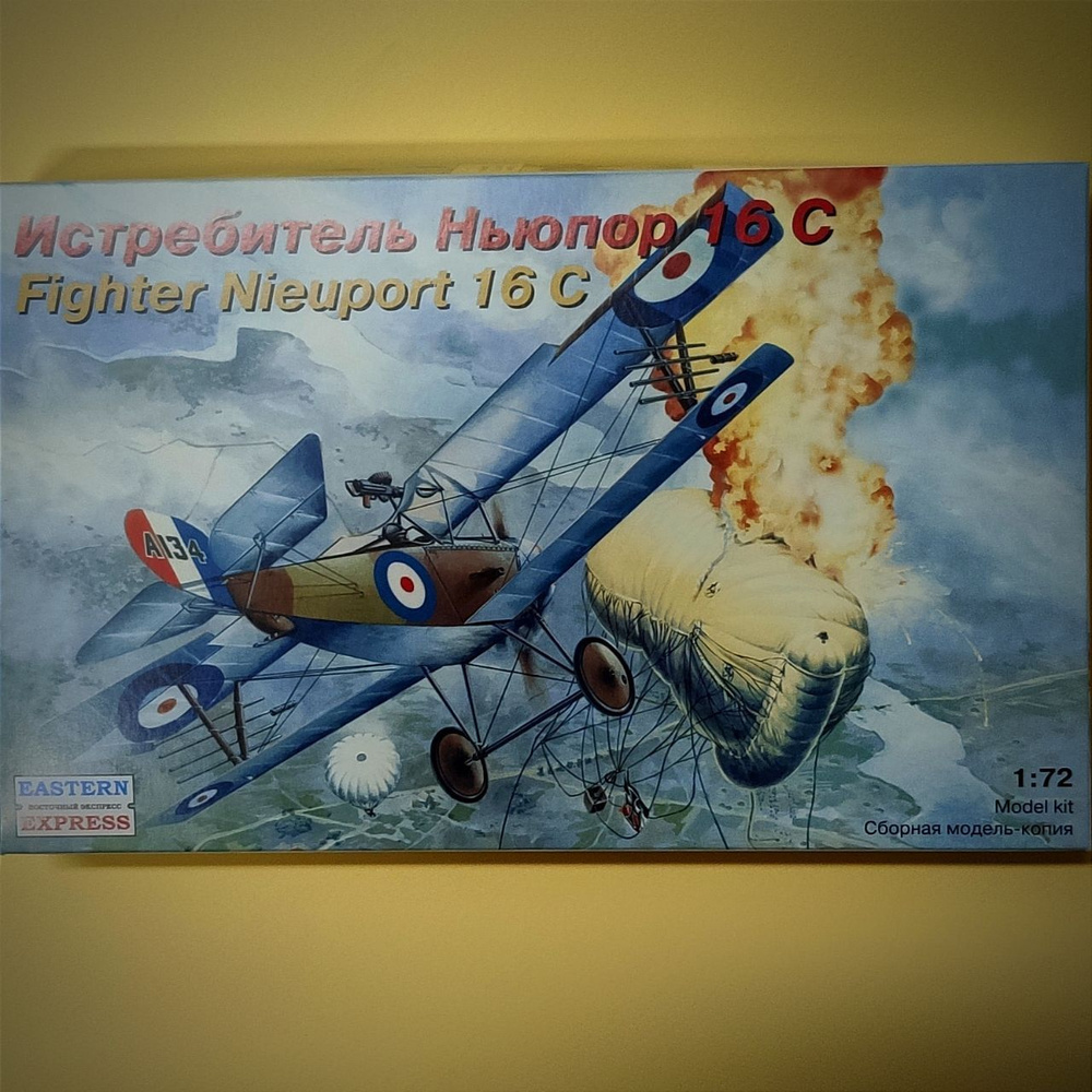 Сборная модель самолет-истребитель Nieuport 16C, Восточный Экспресс, EE72162, 1/72  #1