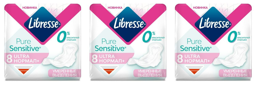 Libresse Прокладки женские Ultra Pure Sensitive Нормал, мягкая поверхность, 8 шт в уп, 3 уп  #1