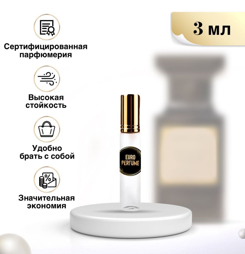 YSL Парфюм мужской и женский Tobacco Vanille духи Табак Ваниль 3 мл  #1