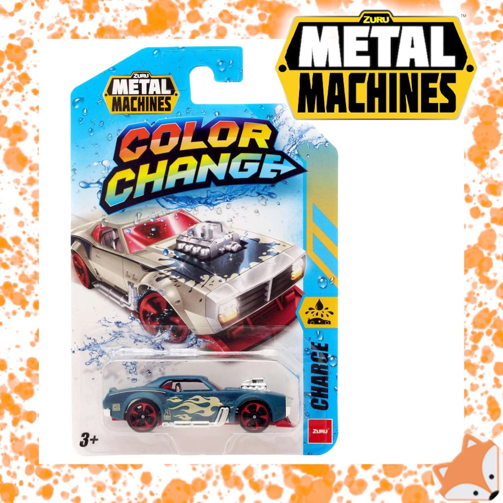 Машинка Zuru Metal Machines меняющая цвет CHARGE 1 шт. 67100 #1