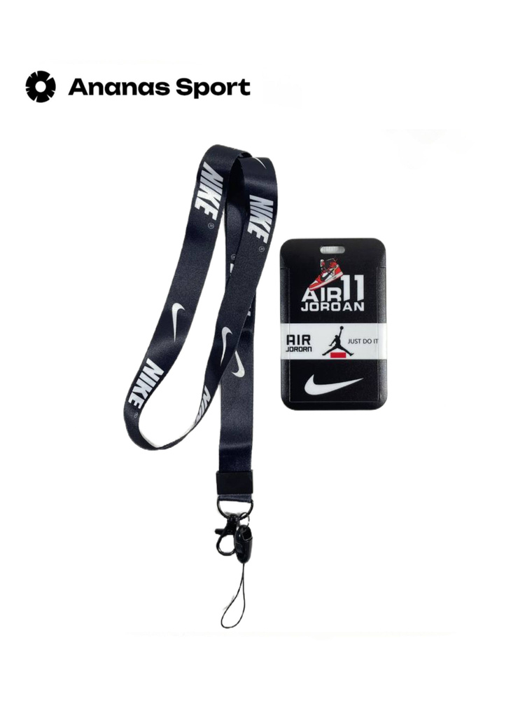 Картхолдер nike long rope card holder #1