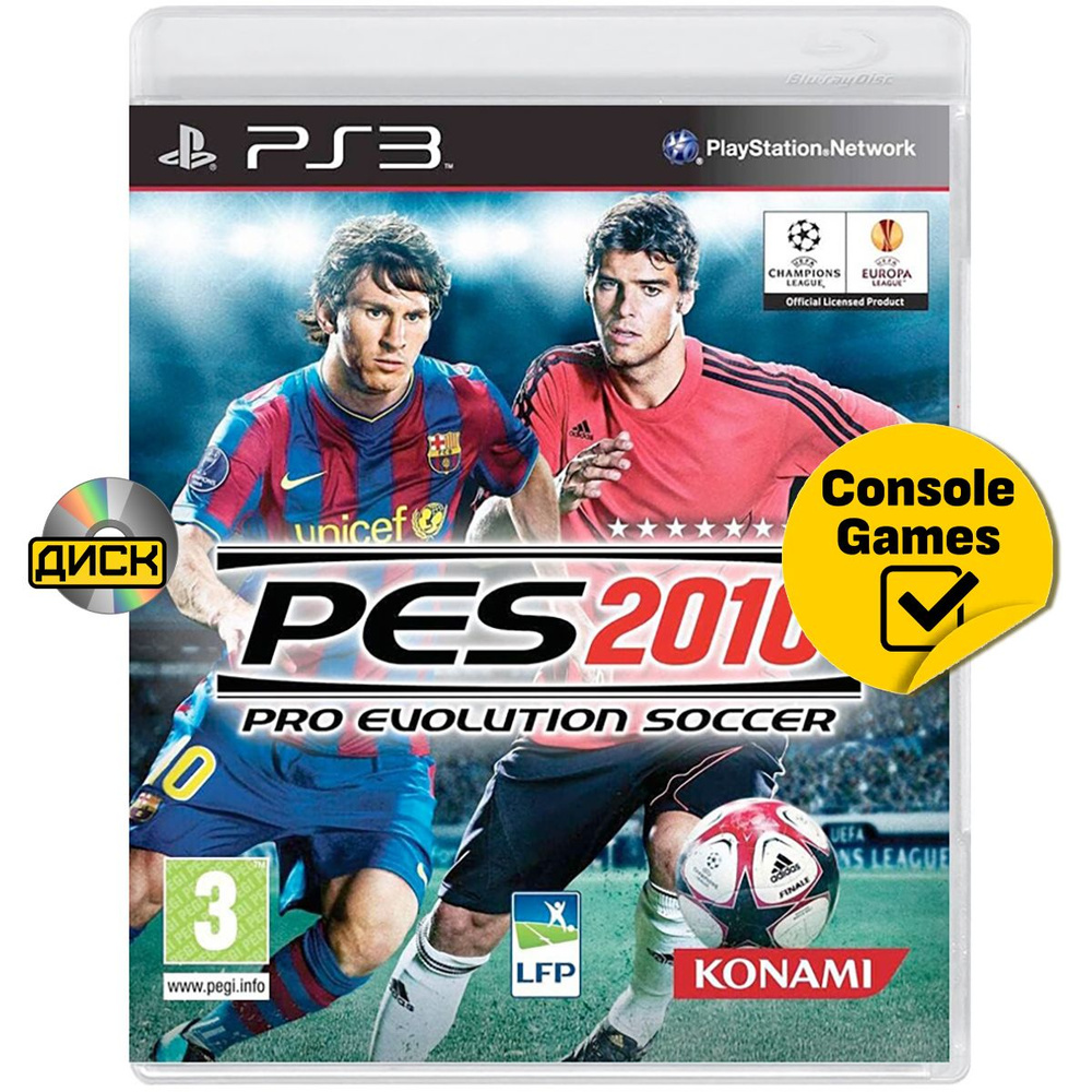 PS3 Pro Evolution Soccer 2010 (PES 2010). Товар уцененный #1