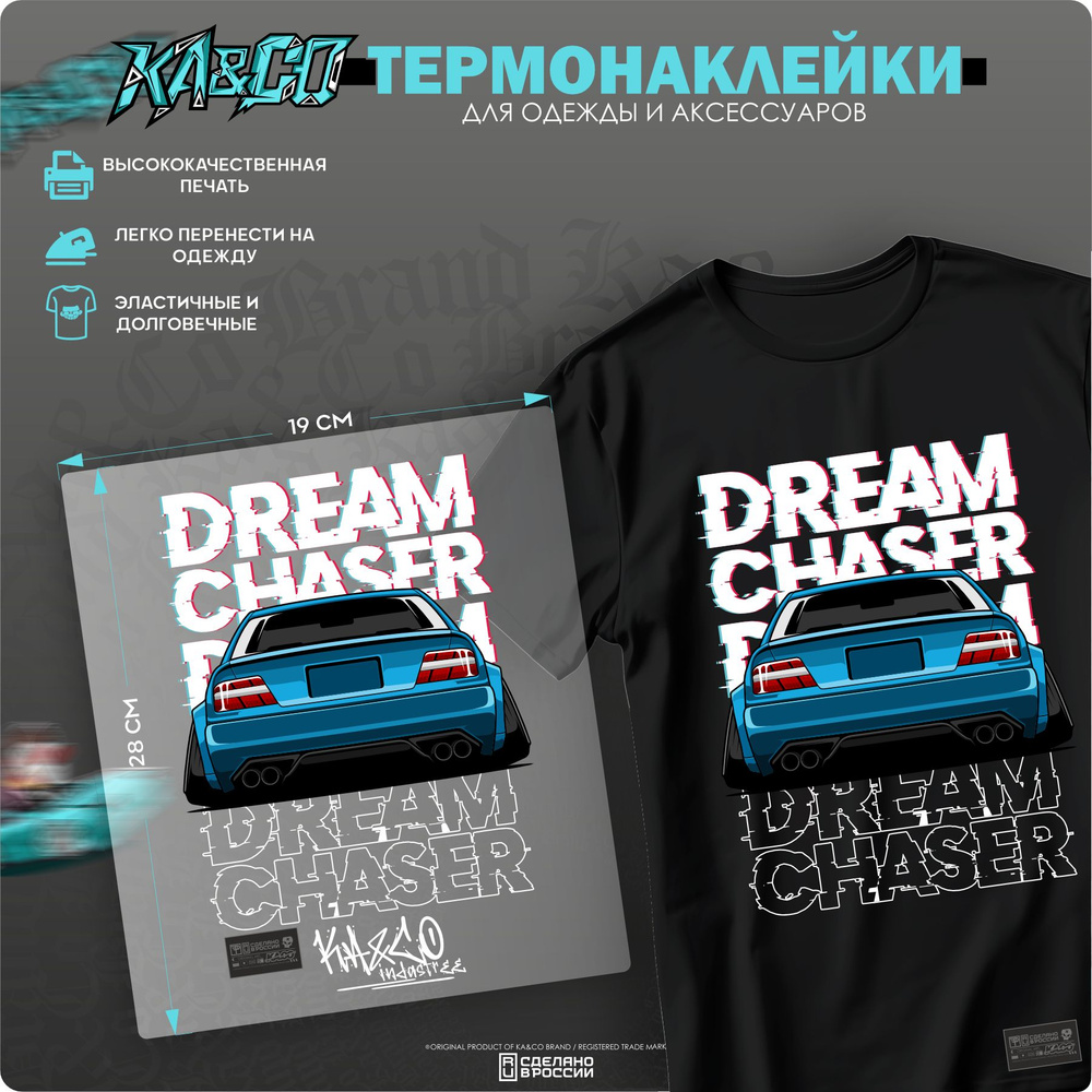 Термонаклейка для одежды термоапликация JDM Toyota CHASER JZX100 #1