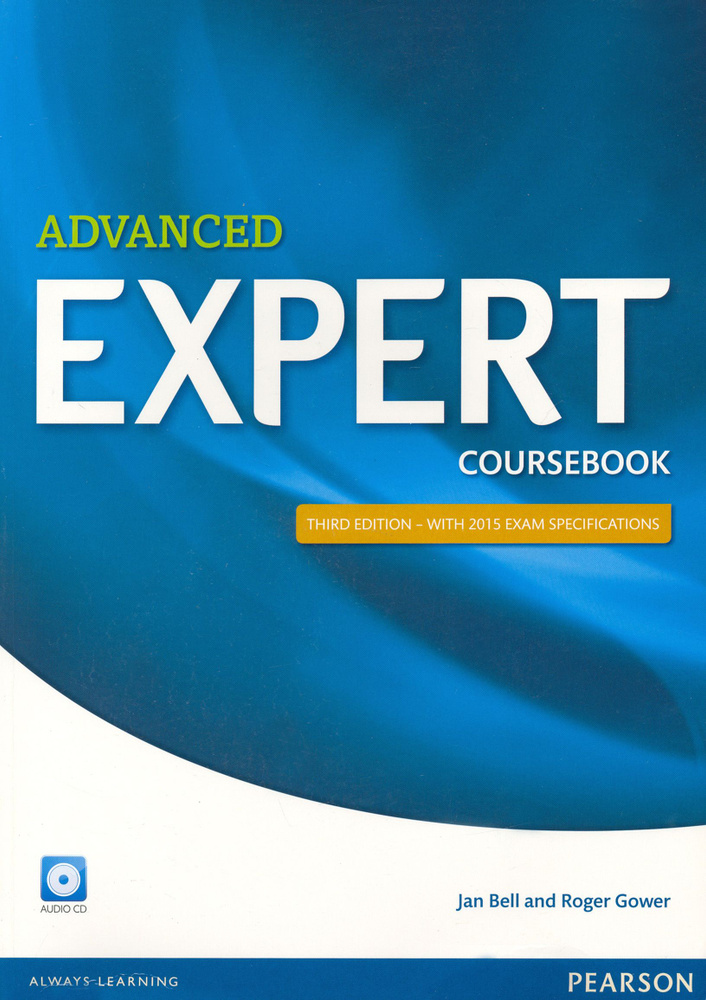 Expert. Advanced. Coursebook. Third Edition (+CD) / Учебник #1