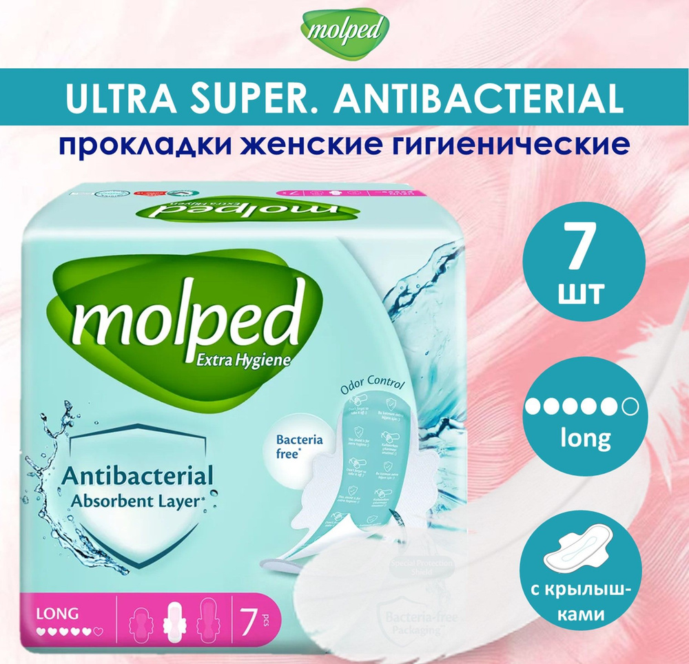 MOLPED Прокладки антибактериальные Ultra Super Long Супер 7 шт. 5 капель  #1
