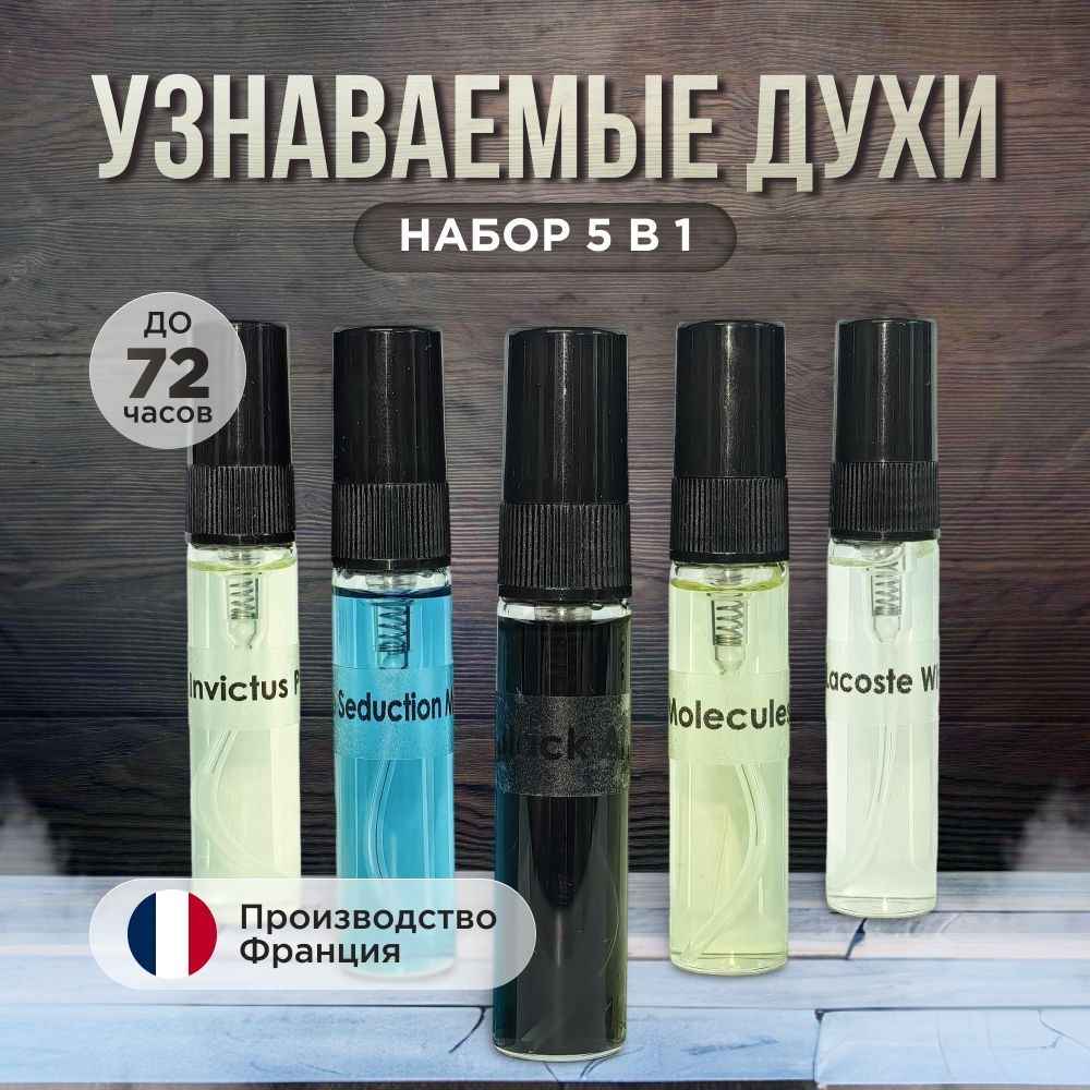 Parfums Plus арабские масляные духи для мужчин Духи 30 мл #1