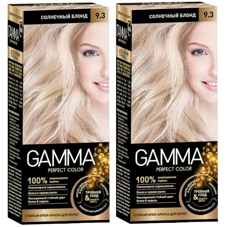 СВОБОДА Крем-краска GAMMA PERFECT COLOR тон 9.3 Солнечный блонд * 2 штуки  #1