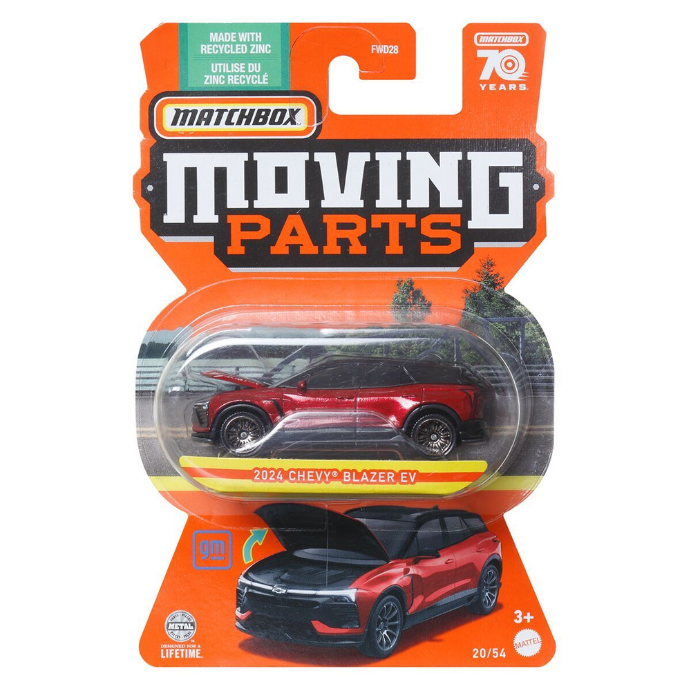Машинка Matchbox Moving Parts 2024 Chevy Blazer EV HLG05 #1
